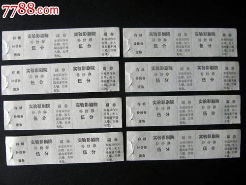办假的食品生产许可品种明细表